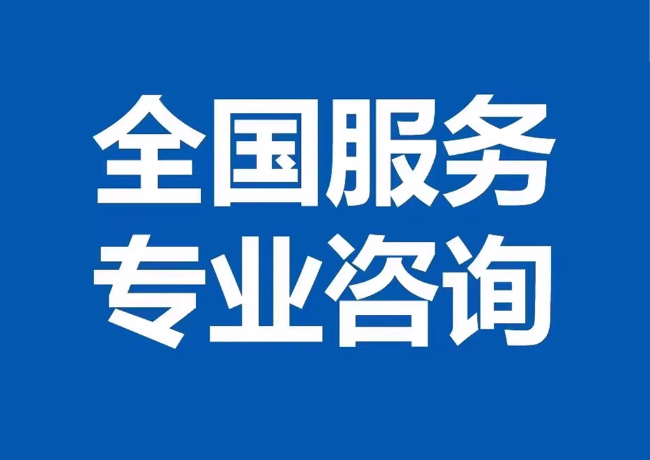 围场封存公积金代提