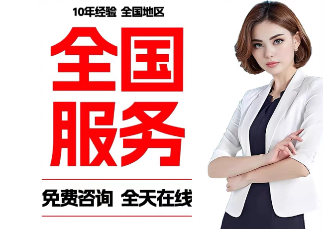 围场在职公积金代提